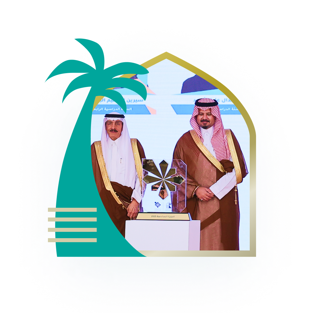 جامعة الأمير مقرن بن عبدالعزيز